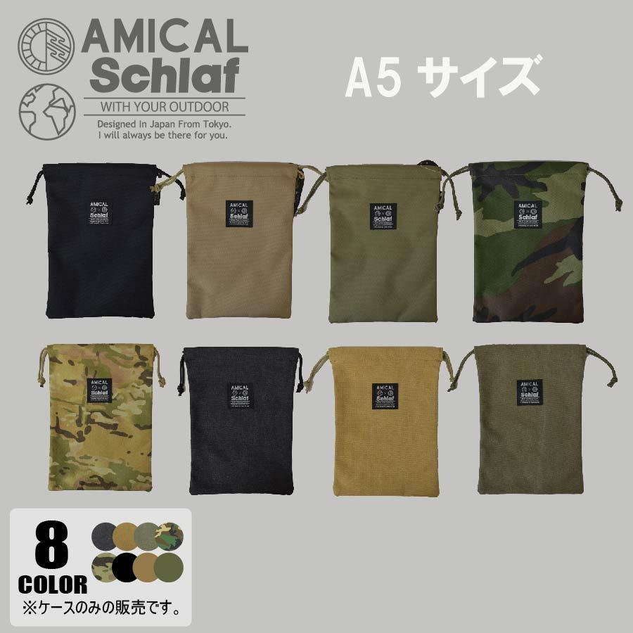 キャンプ用品まとめ売り 巾着 A5サイズ きんちゃく 撥水 マルチケース アウトドア