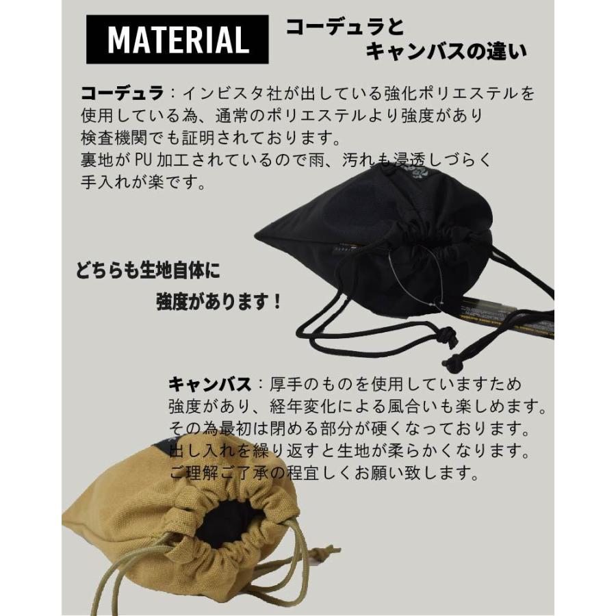 キャンプ用品まとめ売り 巾着 A5サイズ きんちゃく 撥水 マルチケース アウトドア