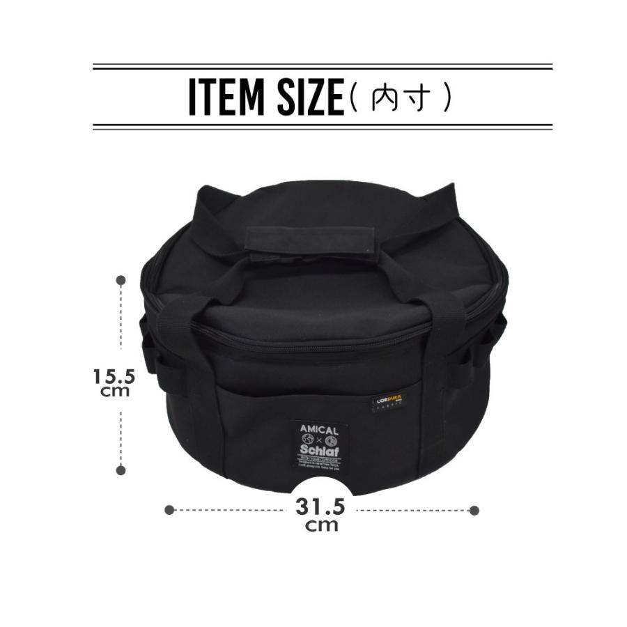 ダッチオーブンケース 25cmダッチオーブン蓋付きダッチオーブンバッグ