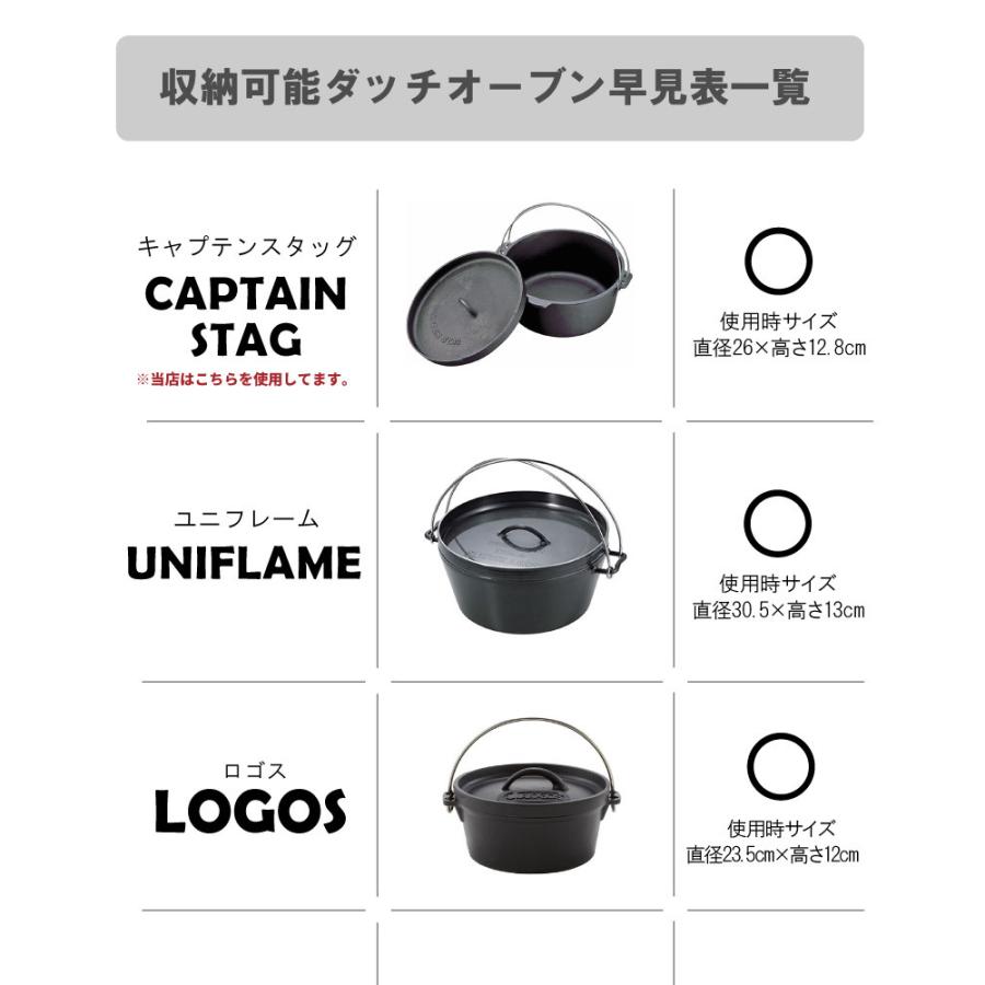  peak ダッチオーブン 24cm 収納バッグ付 snow peak ダッチオーブン 24cm 収納バッグ付 和鉄
