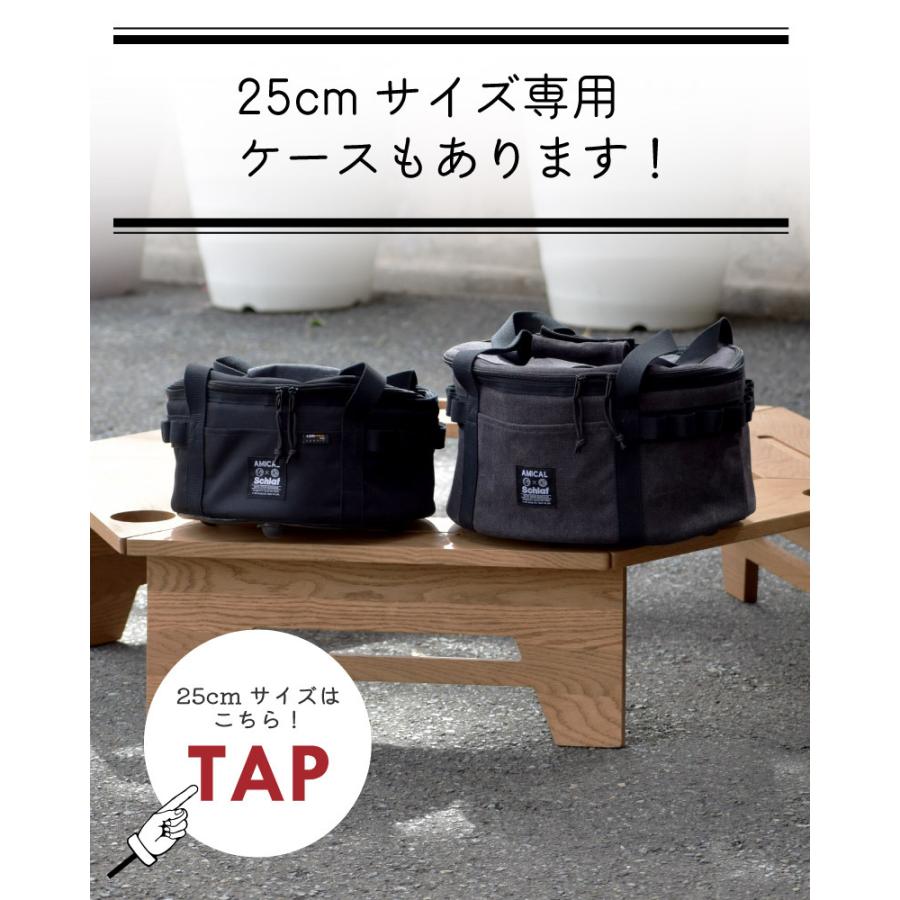 ダッチオーブンケース 30cmダッチオーブン蓋付きダッチオーブンバッグ