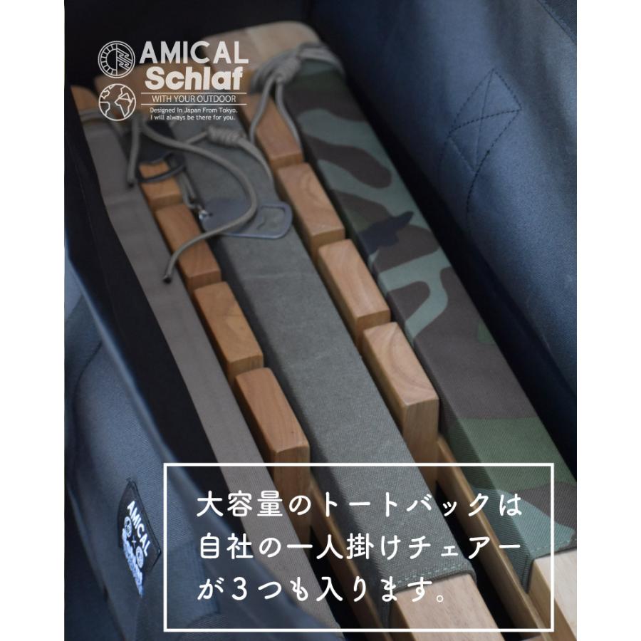 一人掛けウッドチェア輸入トート 大容量 丈夫 収納 オリジナル トート