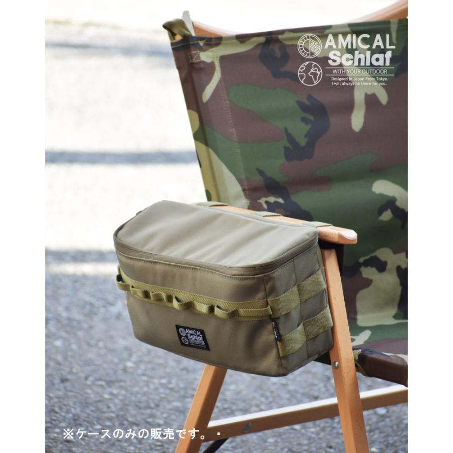 チェアサイドポケット チェアポケット カーミットチェア