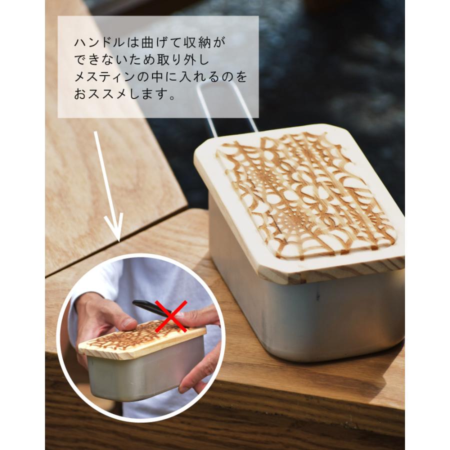 メスティン専用木蓋 レギュラーサイズ 飯盒 調理器具 ファミキャン