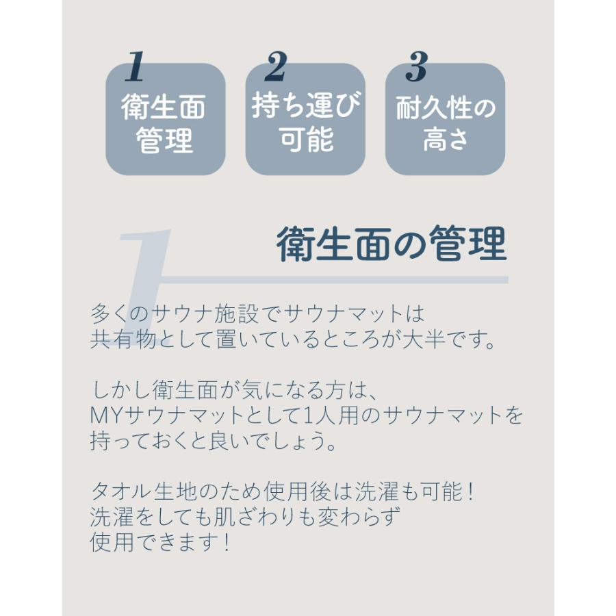 サウナマット サウナバッグ 折り畳み 2way タオル生地 洗濯可能 サウナシート 男女兼用 サウナグッズ 温泉 お風呂 サウナテント キャンプ SA｜amical-land｜07