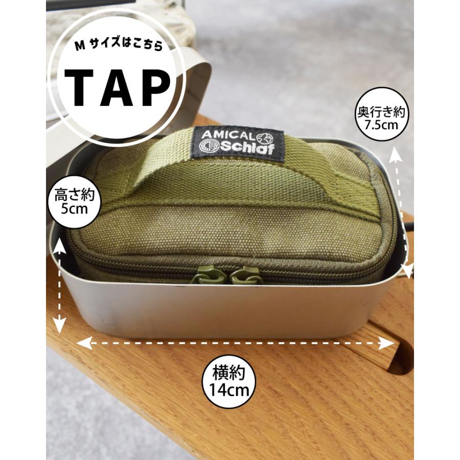 メスティンラージインナーケース 衛生 焚き火 便利 アウトドア