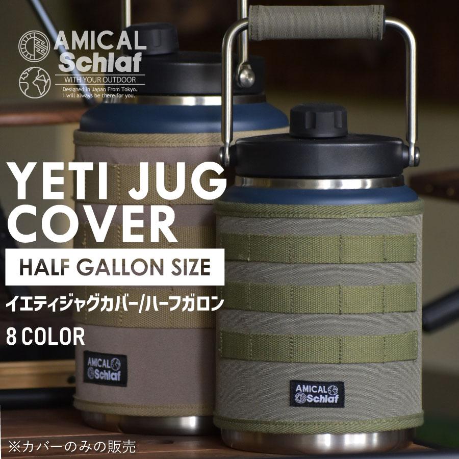 [The Earth]CODURA Jug Cover for YETI RAMBLER JUG/Half gallon,One Gallon/4  colors