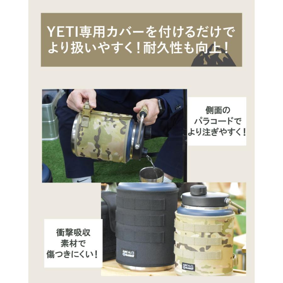 YETIジャグカバー イエティ ウォータージャグ カバー ハーフ YETIジャグカバー イエティ ウォータージャグ カバー ハーフ