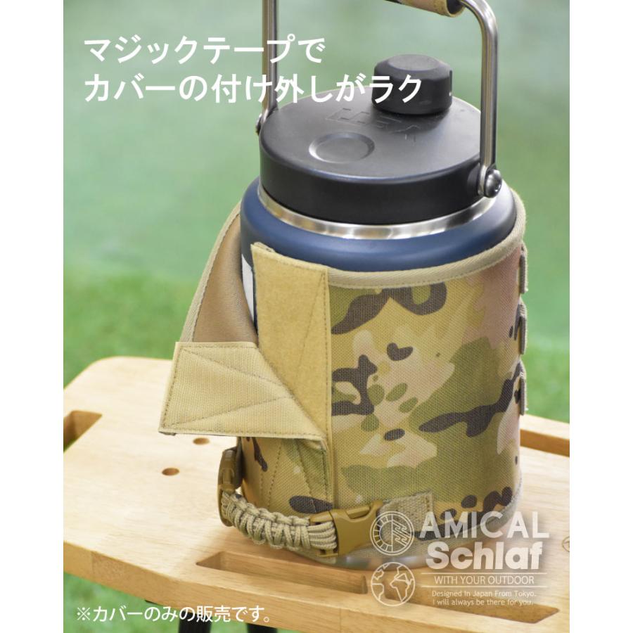 YETIジャグカバー イエティ ウォータージャグ カバー ハーフ YETIジャグカバー イエティ ウォータージャグ カバー ハーフ