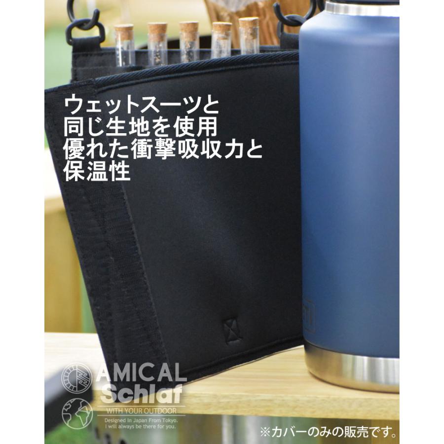 YETIジャグカバー イエティ ウォータージャグ カバー ハーフ YETIジャグカバー イエティ ウォータージャグ カバー ハーフ