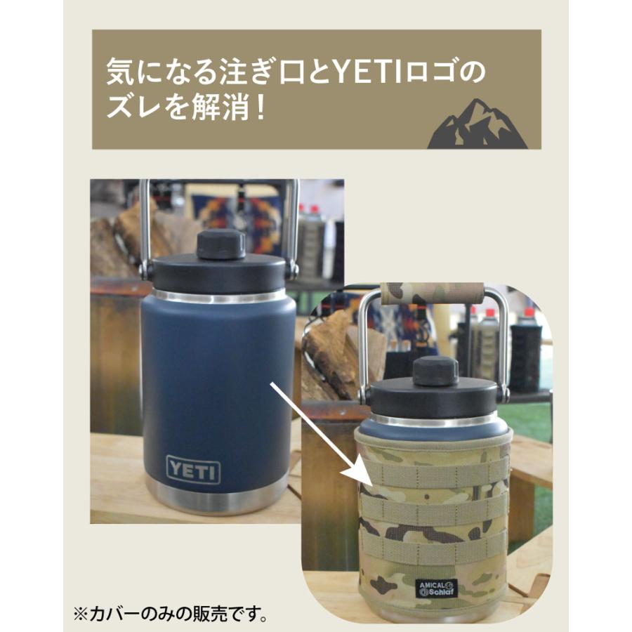 YETIジャグカバー イエティ ウォータージャグ カバー ハーフ YETIジャグカバー イエティ ウォータージャグ カバー ハーフ