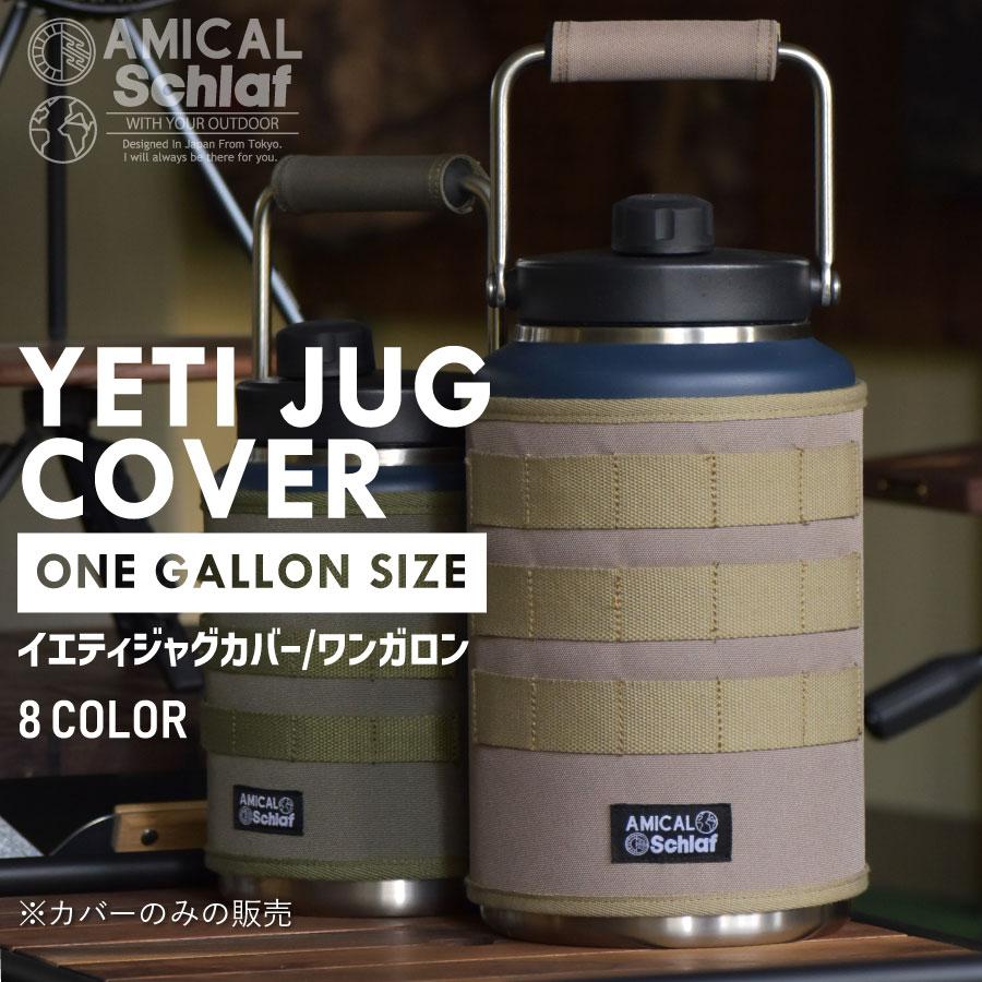 [The Earth]CODURA Jug Cover for YETI RAMBLER JUG/Half gallon,One Gallon/4  colors