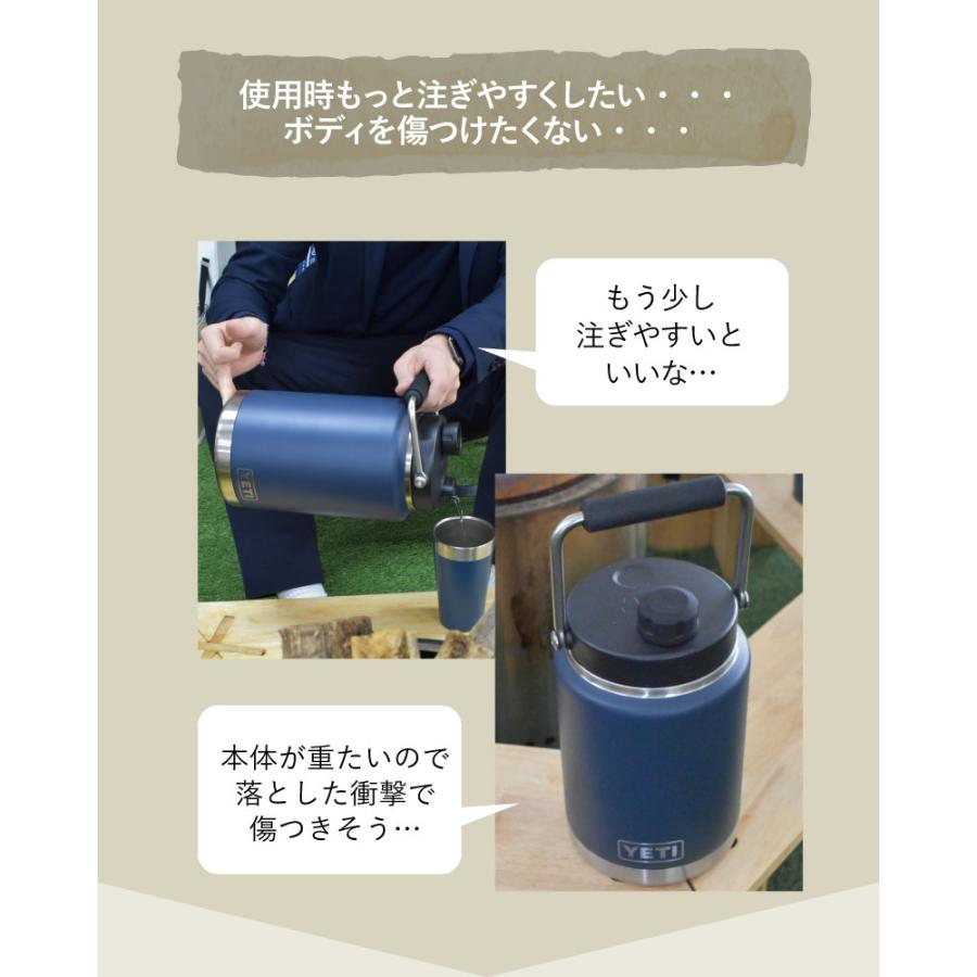 YETIジャグカバー イエティ ウォータージャグ カバー ワンガロン YETIジャグカバー イエティ ウォータージャグ カバー ワンガロン