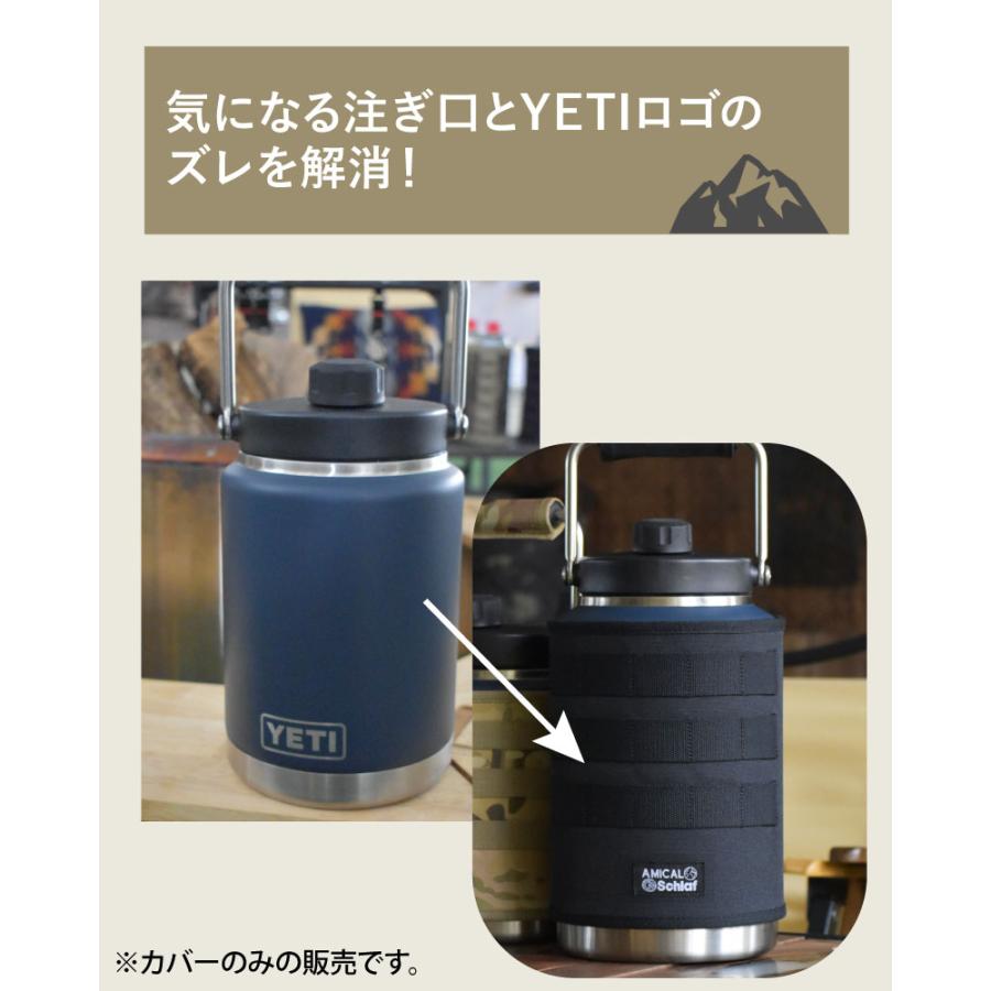 YETIジャグカバー イエティ ウォータージャグ カバー ワンガロン YETIジャグカバー イエティ ウォータージャグ カバー ワンガロン