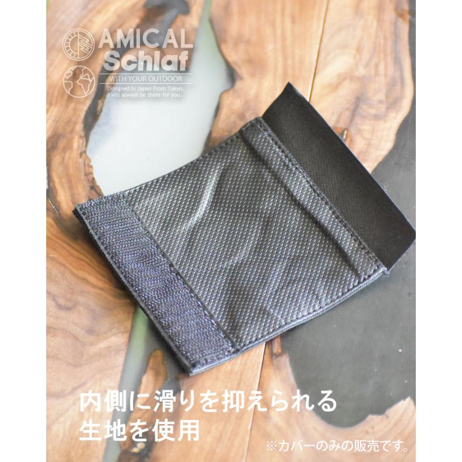ヒューナスドルフカバー フューエルカン 燃料 タンク カバー 
