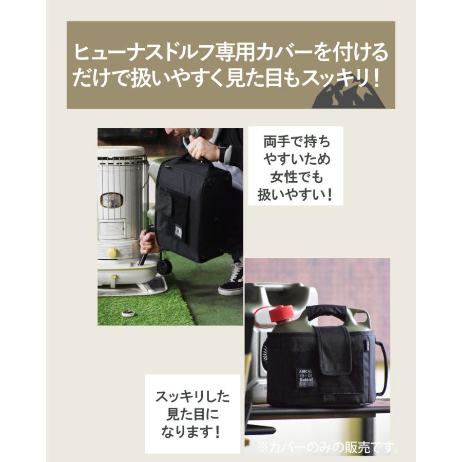 ネイバーフッド　フューエルタンク　燃料　タンク　キャンプ ヒューナスドルフカバー フューエルカン 燃料 タンク カバー