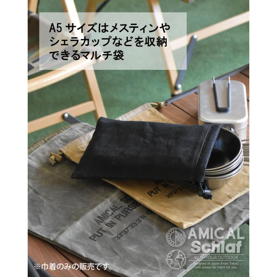 【ご確認用】マルチケースと巾着バッグ（保温保冷）LD 巾着袋 A5サイズ マルチケース キャンプ 登山 保温 保冷 収納 キャンプ