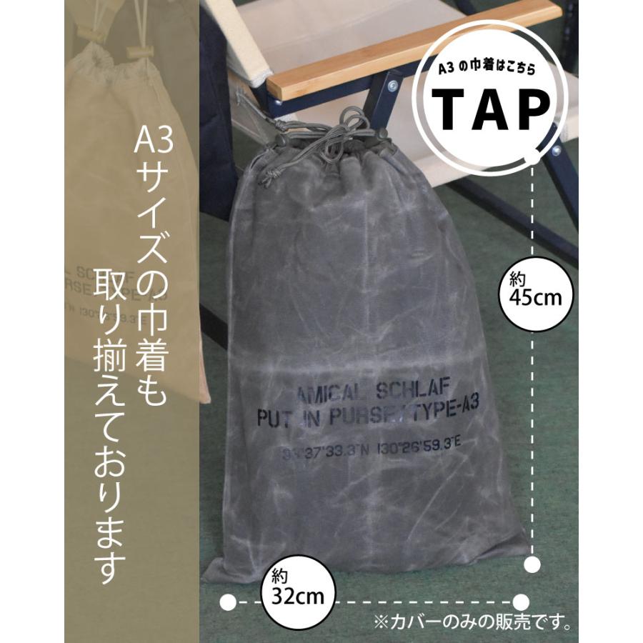 巾着袋 A5サイズ マルチケース キャンプ 登山 保温 保冷 収納 キャンプ