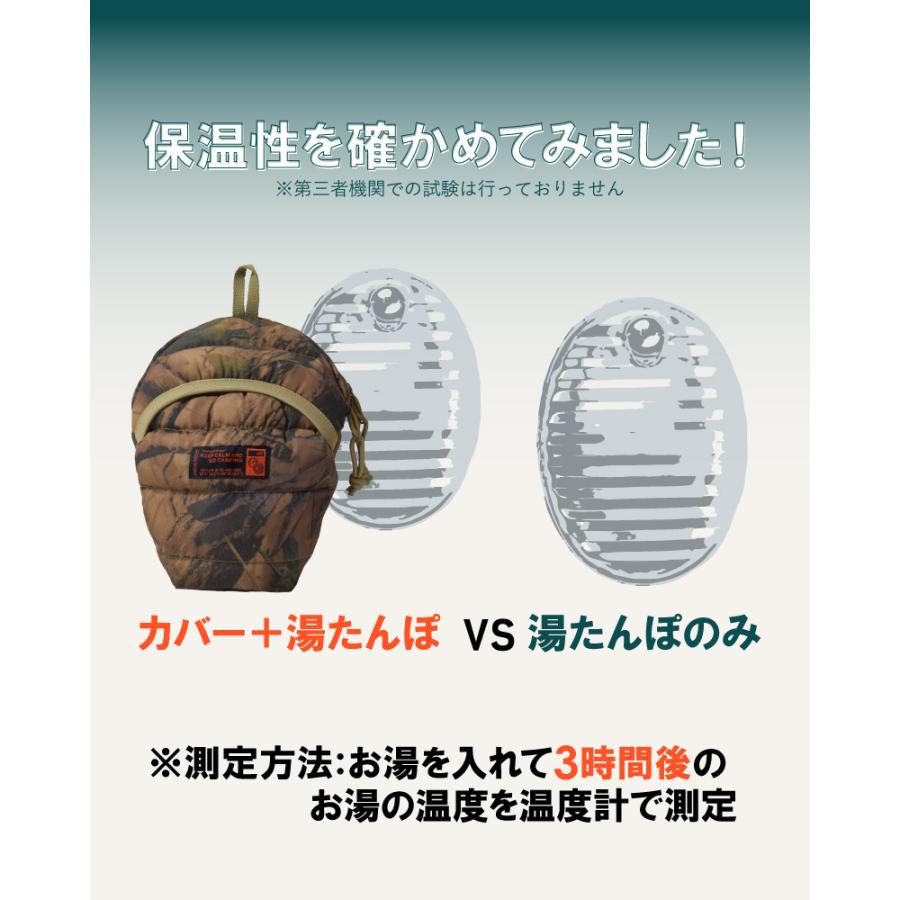 湯たんぽケース 湯たんぽカバー マルカ みにゆた 600ml アウトドア