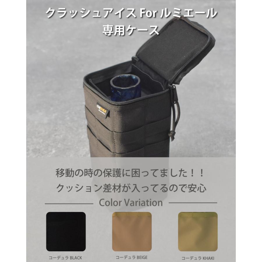 イワタデンキ　クラッシュアイス　ルミエールランタン・ケース付き I got my hands on these extremely rare Crushed Ice oil