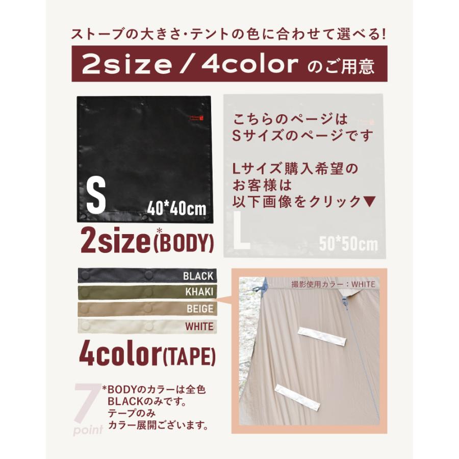 テントガード テントプロテクター ストーブガード ガード 薪ストーブ