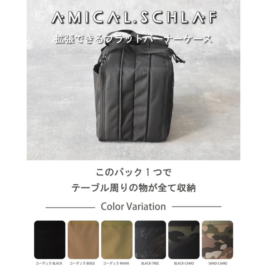 フラットバーナー ケース カバー キャンプ キャンプ用品 フラットバーナー ケース カバー キャンプ キャンプ用品