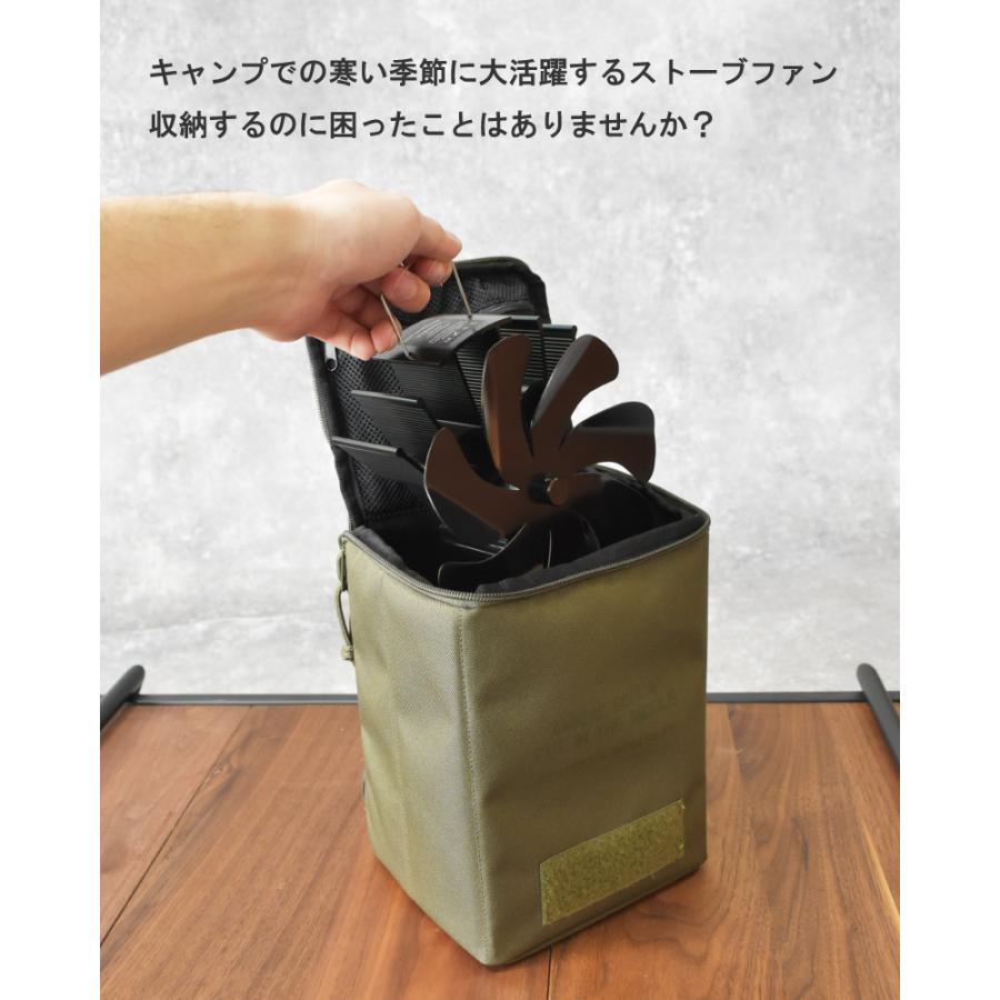 PASECO ストーブ ファン 収納ケース付き FIELDOOR（フィールドア） | ストーブファン 収納ケース