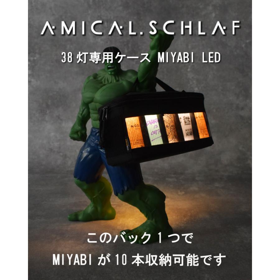 ミヤビ専用ケース 38灯 MIYABI LED アウトドア キャンプ