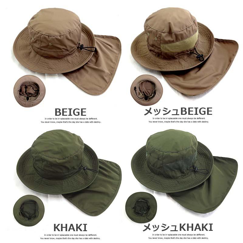 帽子 日除けカバー付き 撥水サンシェードアドベンチャーハット UPF50