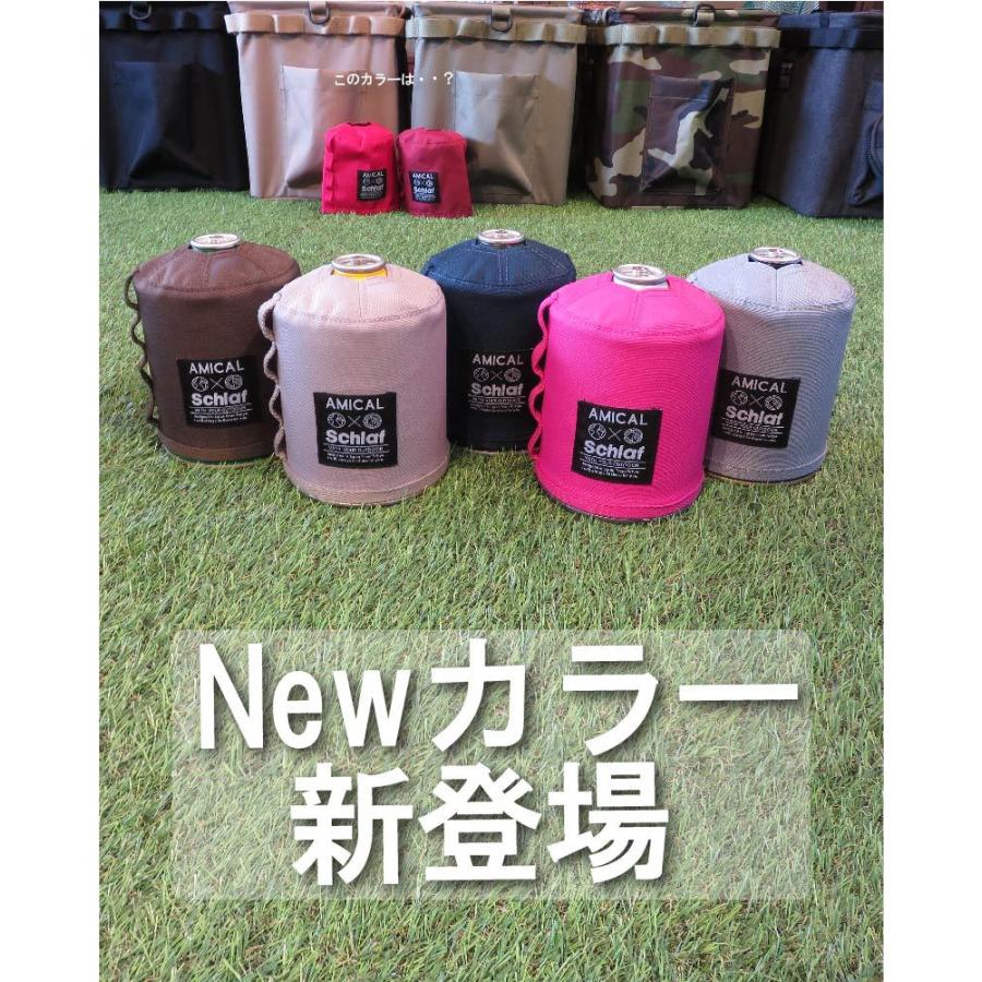 OD缶 カバー ケース アウトドア キャンプ 登山 ガス管 キャンプ用品