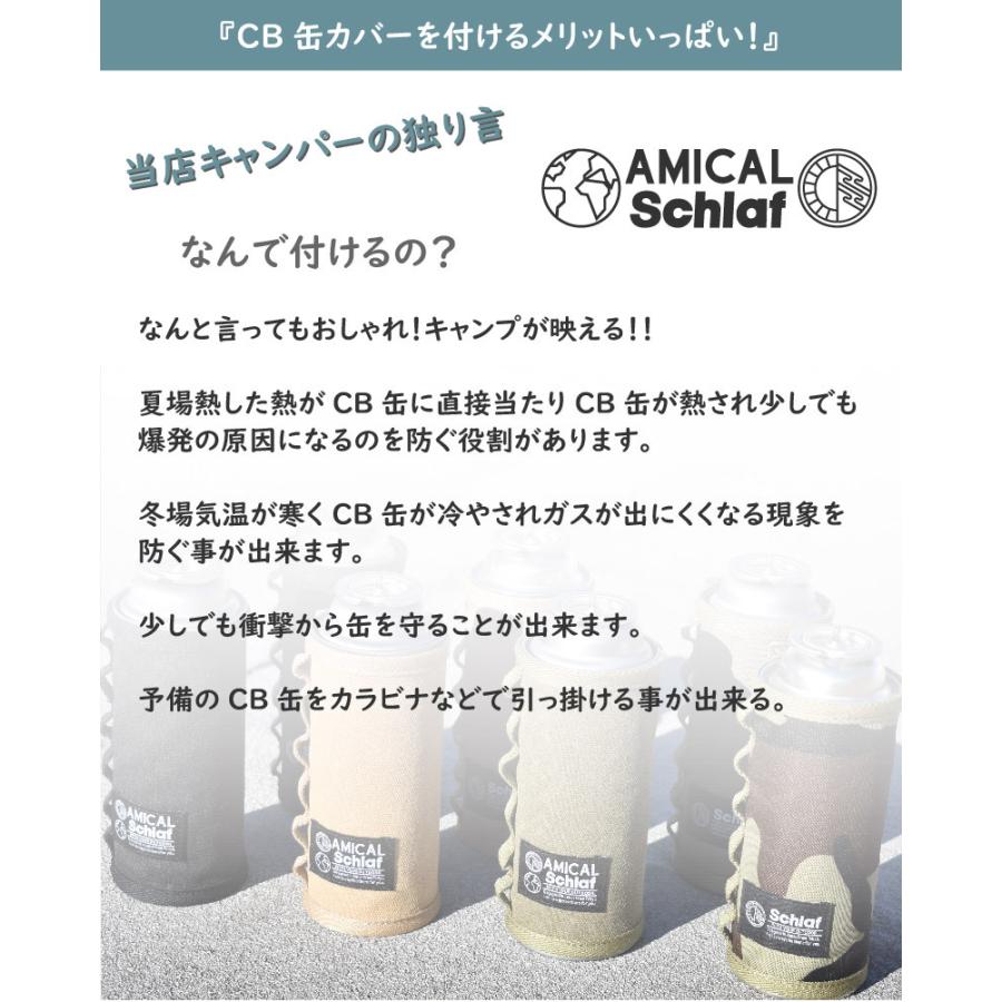 ガス缶 カバー CB缶カバー ケース アウトドア キャンプ 登山 ガス缶 カバー CB缶カバー ケース アウトドア キャンプ 登山