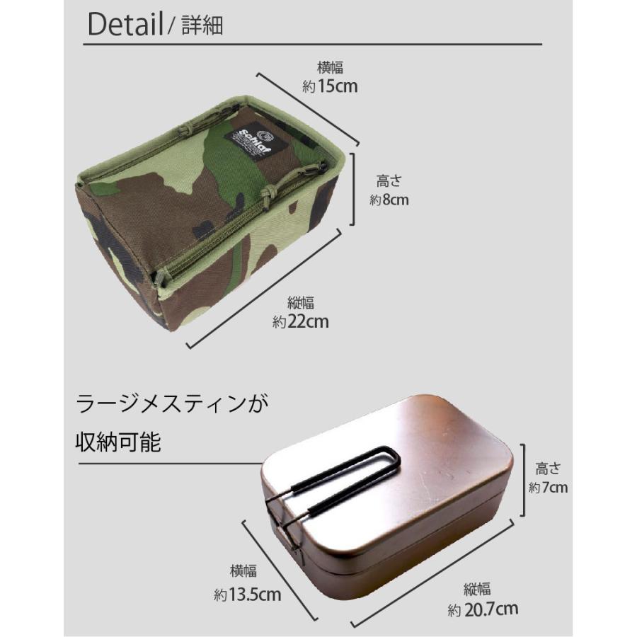 メスティン ケース ラージメスティン Cb缶 カバー アウトドア キャンプ 登山 保温 保冷 収納 キャンプ クッカーポーチ Ld3 012 Amical Schlaf 通販 Yahoo ショッピング
