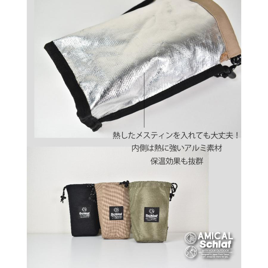 メスティンケース カバー アウトドア キャンプ 登山 保温 収納