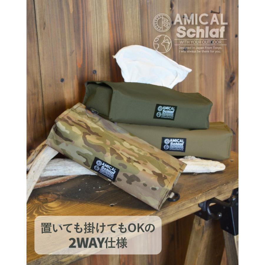 れい様・ぷにぷにキャンディのボックスティッシュカバー1点 れい様