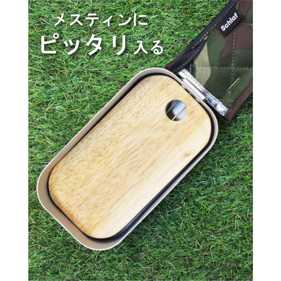 メスティン まな板 専用 木製 アウトドア キャンプ 登山 キャンプ用品