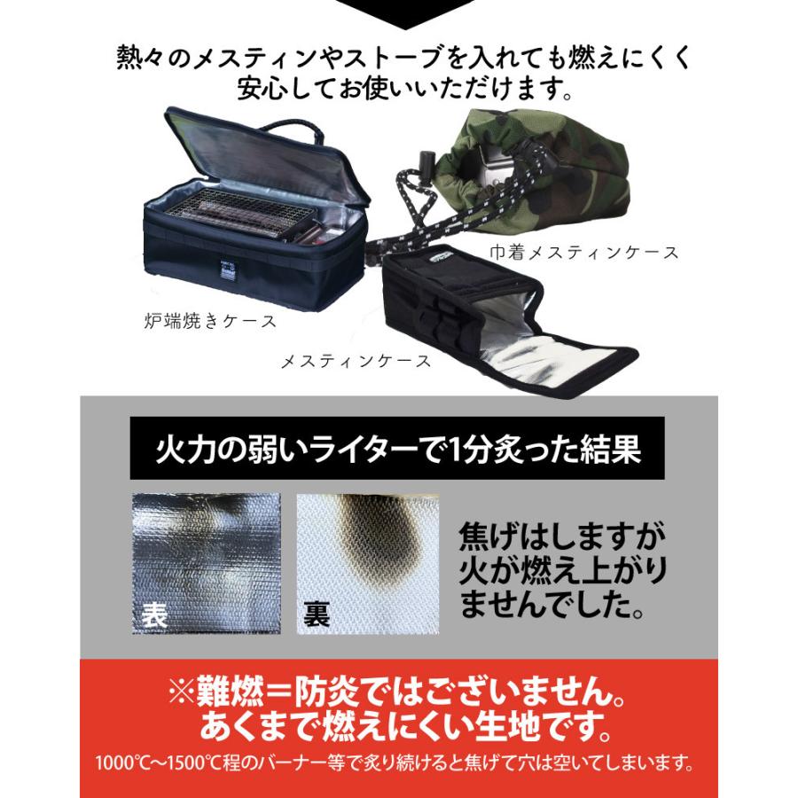 ラージメスティン ケース カバー アウトドア キャンプ 登山 保温 保冷