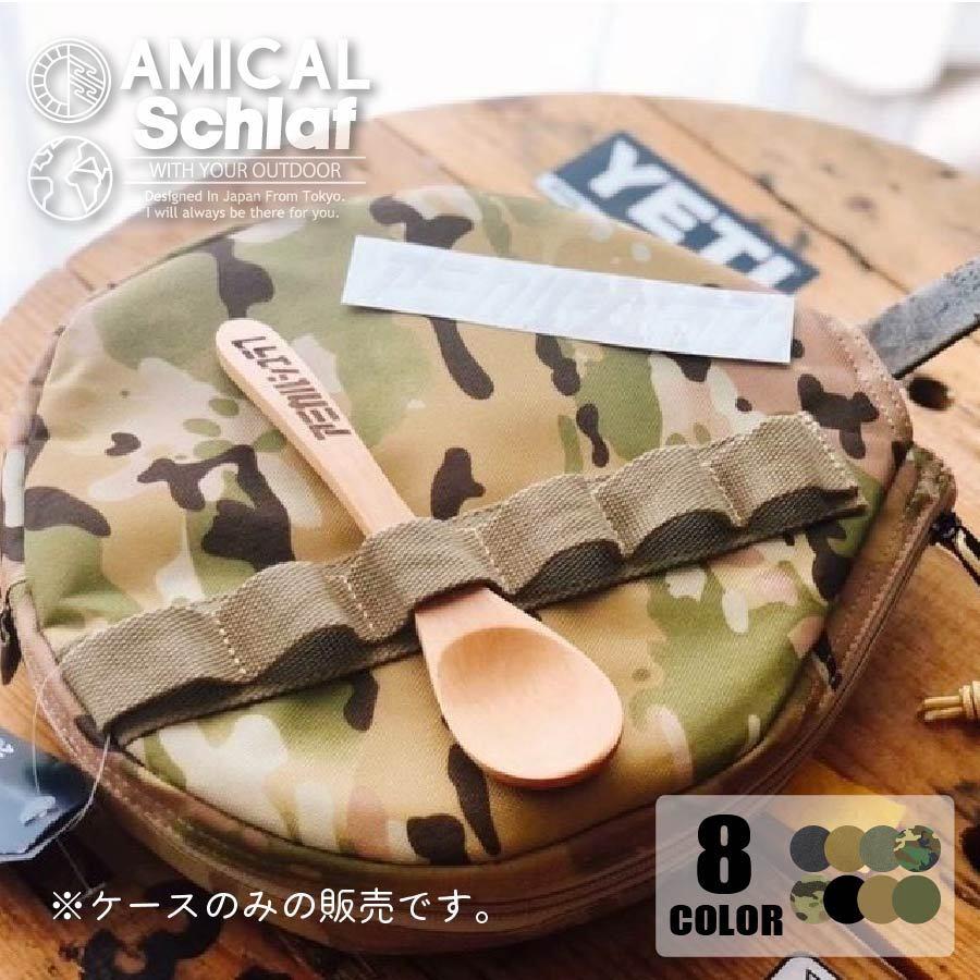 フライパン ケース アウトドア キャンプ 登山 キャンプ用品 収納 食器 レシピ プレゼント ギフト Ld3 046 Amical Schlaf 通販 Yahoo ショッピング