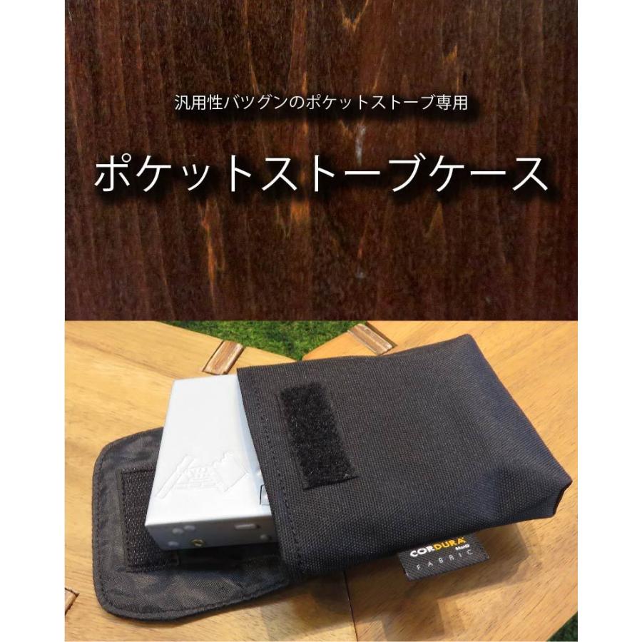 エスビット ポケットストーブケース アウトドア キャンプ 収納 キャンプ用品 おしゃれ ギフト プレゼント Ld3 050 Amical Schlaf 通販 Yahoo ショッピング