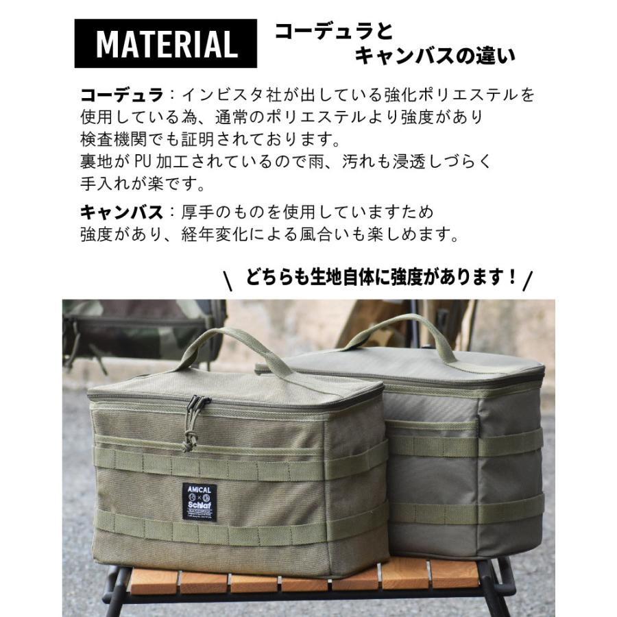 マルチソフトケース 収納 アウトドア キャンプ 登山 キャンプ