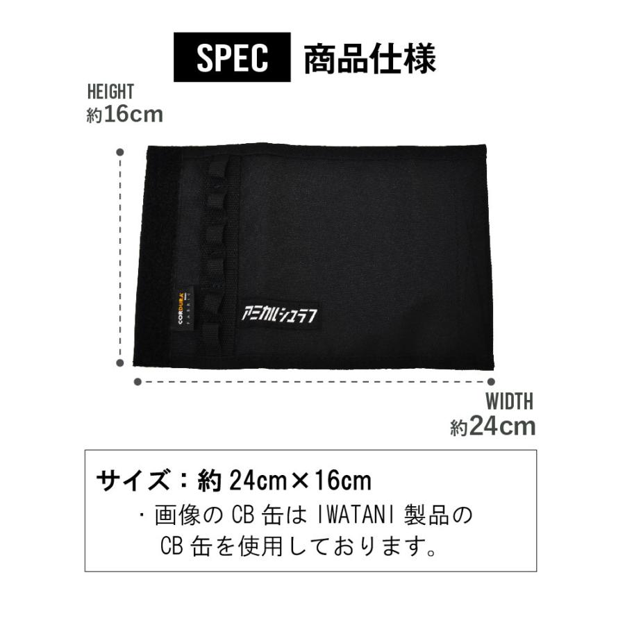 ガス缶カバー　ランタン　レア STORES ガス缶カバーの検索結果