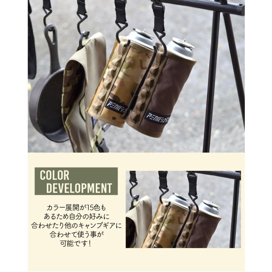 数量限定生産 ガス缶 カバー CB缶カバー ケース カタカナネーム