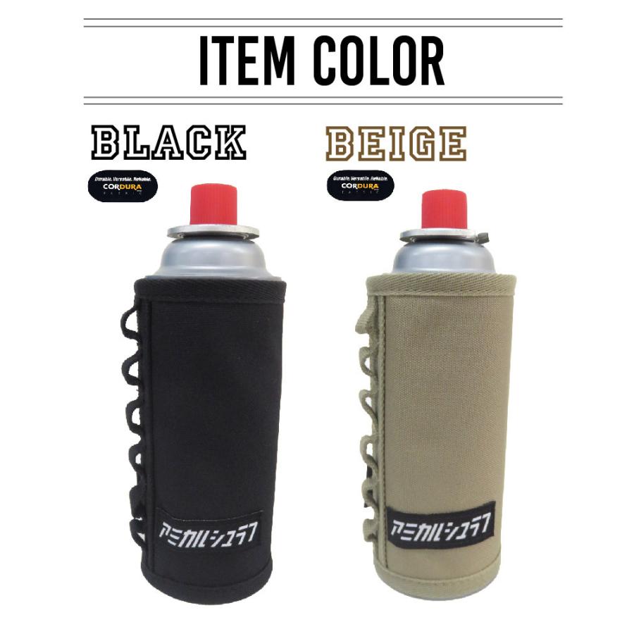 数量限定生産 ガス缶 カバー CB缶カバー ケース カタカナネーム