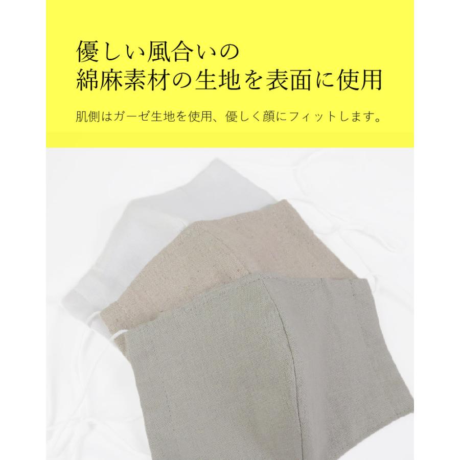 メガマスク 大きいサイズ 冷感マスク 涼しい 涼感 薄手 12枚セット 洗える サイズ調整可能 大きめ ビック 顔の大きな人方専用 LLサイズ XLサイズ 冷感生地｜amical-land｜04