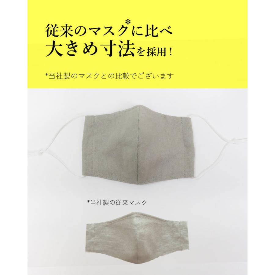 メガマスク 大きいサイズ 冷感マスク 涼しい 涼感 薄手 12枚セット 洗える サイズ調整可能 大きめ ビック 顔の大きな人方専用 LLサイズ XLサイズ 冷感生地｜amical-land｜05