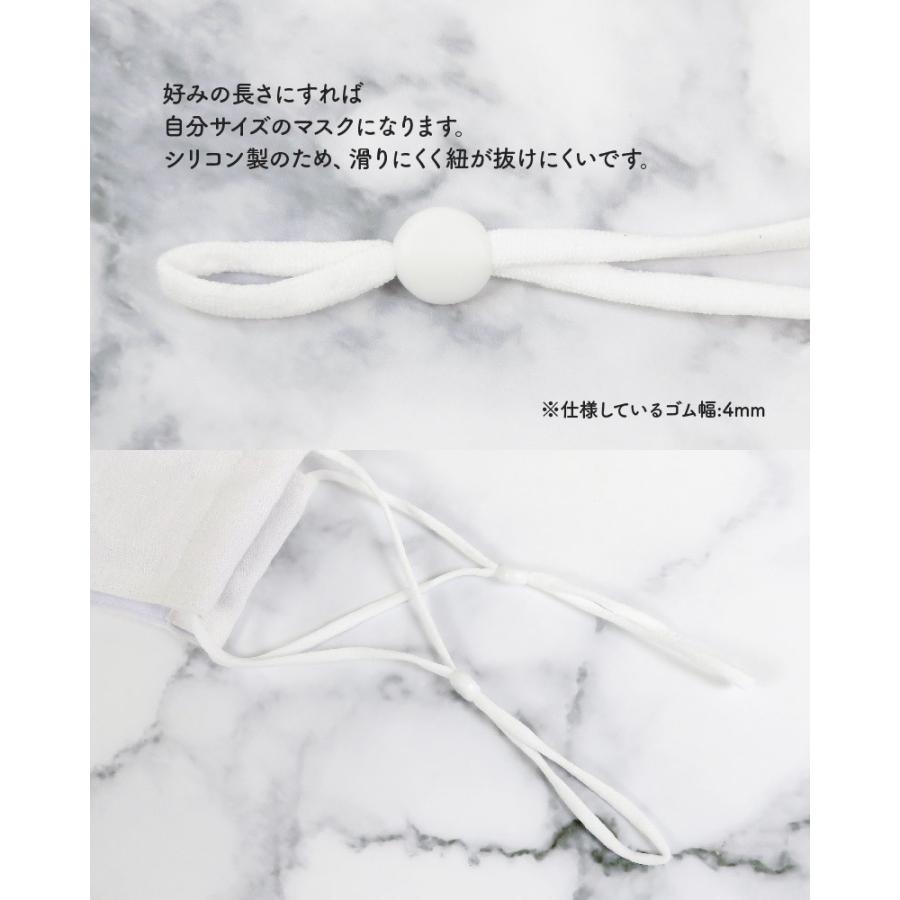 マスク アジャスター 当日出荷 マスクゴム 長さ 調整 ストッパー 丸形 マスク紐用 布マスク 不織布マスク 大人用マスク 花粉対策 10個入り アフターパーツ Mskp 001 Amical 通販 Yahoo ショッピング