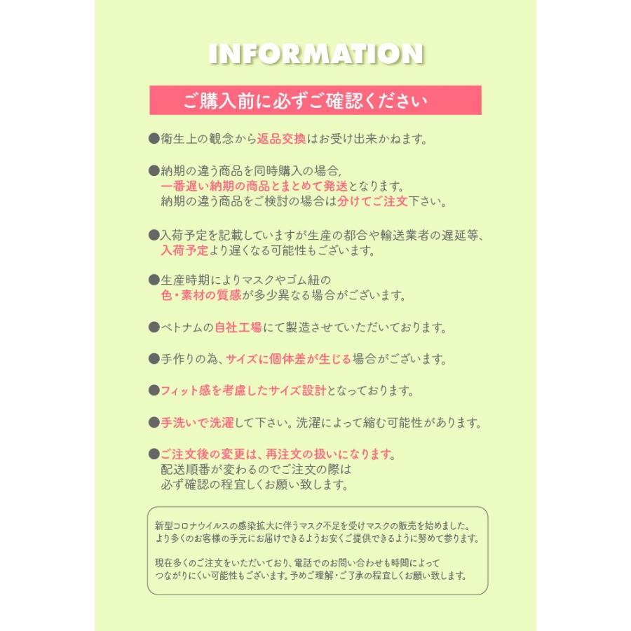マスク アジャスター 当日出荷 マスクゴム 長さ 調整 ストッパー 丸形  