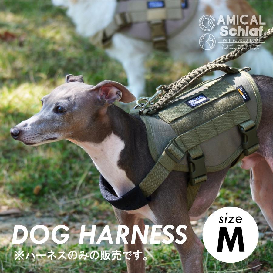 全5色展開！】ミリタリーハーネス Mサイズ 中型犬用ハーネス 犬用