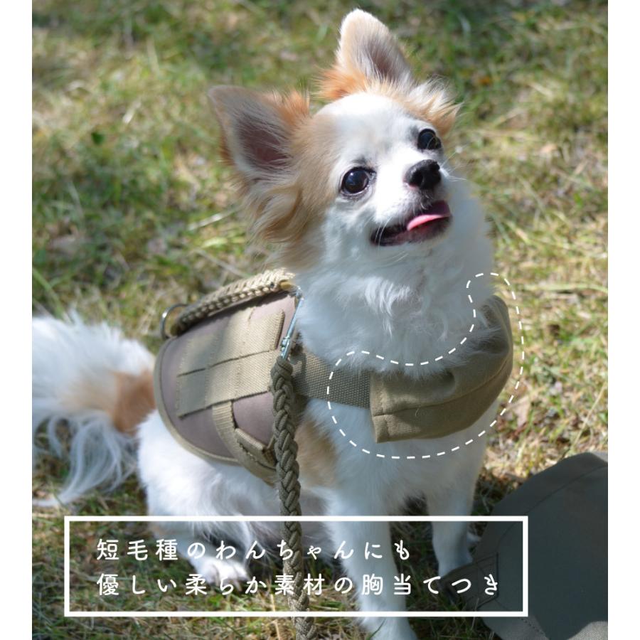 全5色展開！】ミリタリーハーネス Sサイズ 小型犬用ハーネス 犬用