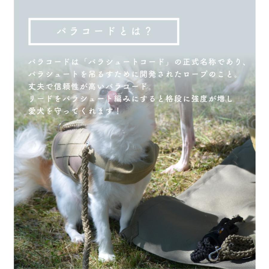 全5色展開！】犬 パラコードリード リード 中型犬 大型犬 パラコード