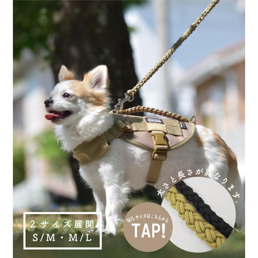 全5色展開！】犬 パラコードリード リード 中型犬 大型犬 パラ